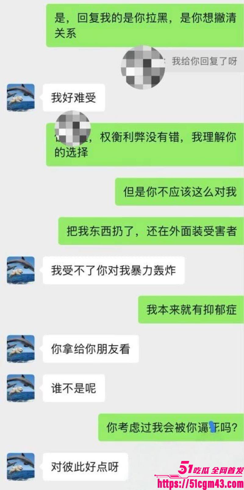 港科大教授饶安逸遭女生实名举报性侵 19