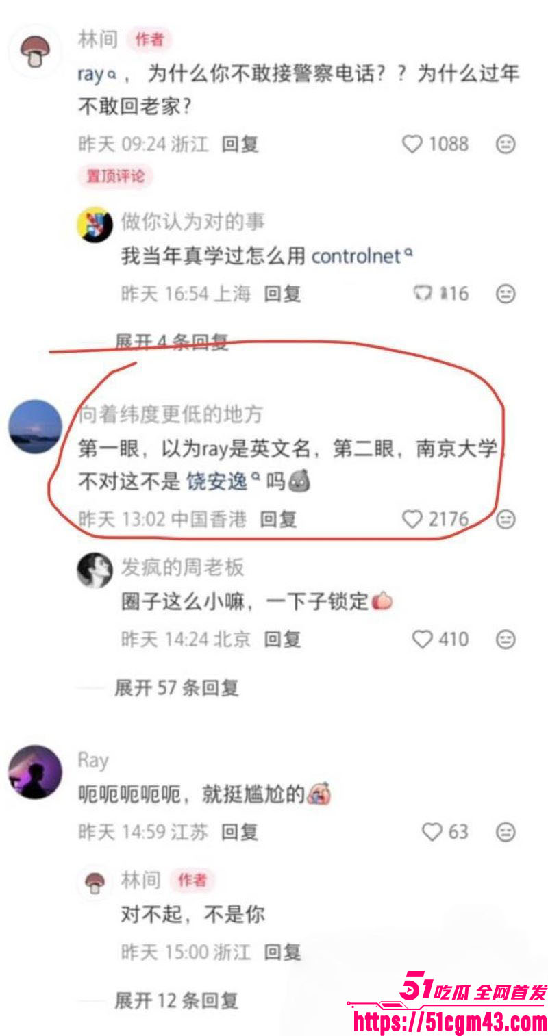 港科大教授饶安逸遭女生实名举报性侵 28