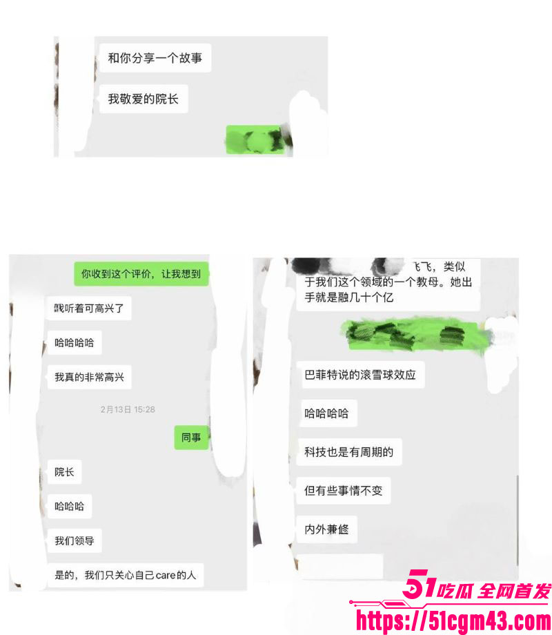 港科大教授饶安逸遭女生实名举报性侵 22