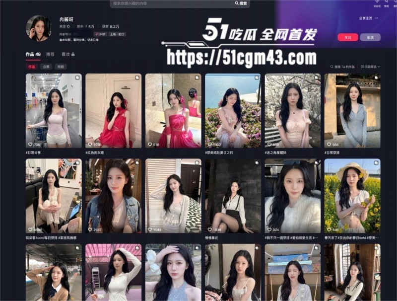 上海网红 周希冉 性爱自拍流出 建模女神沦为金主玩物 口交骑乘尽显反差