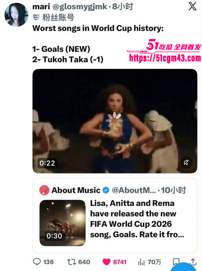 韩国女星Lisa世界杯推广曲Goals翻车021