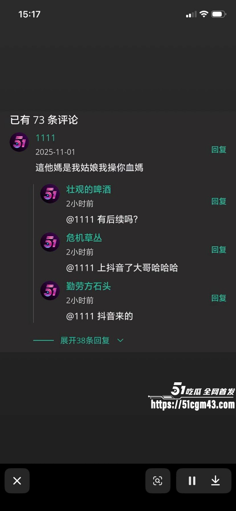 牙套妹陈雨锶约炮视频被家长发现08