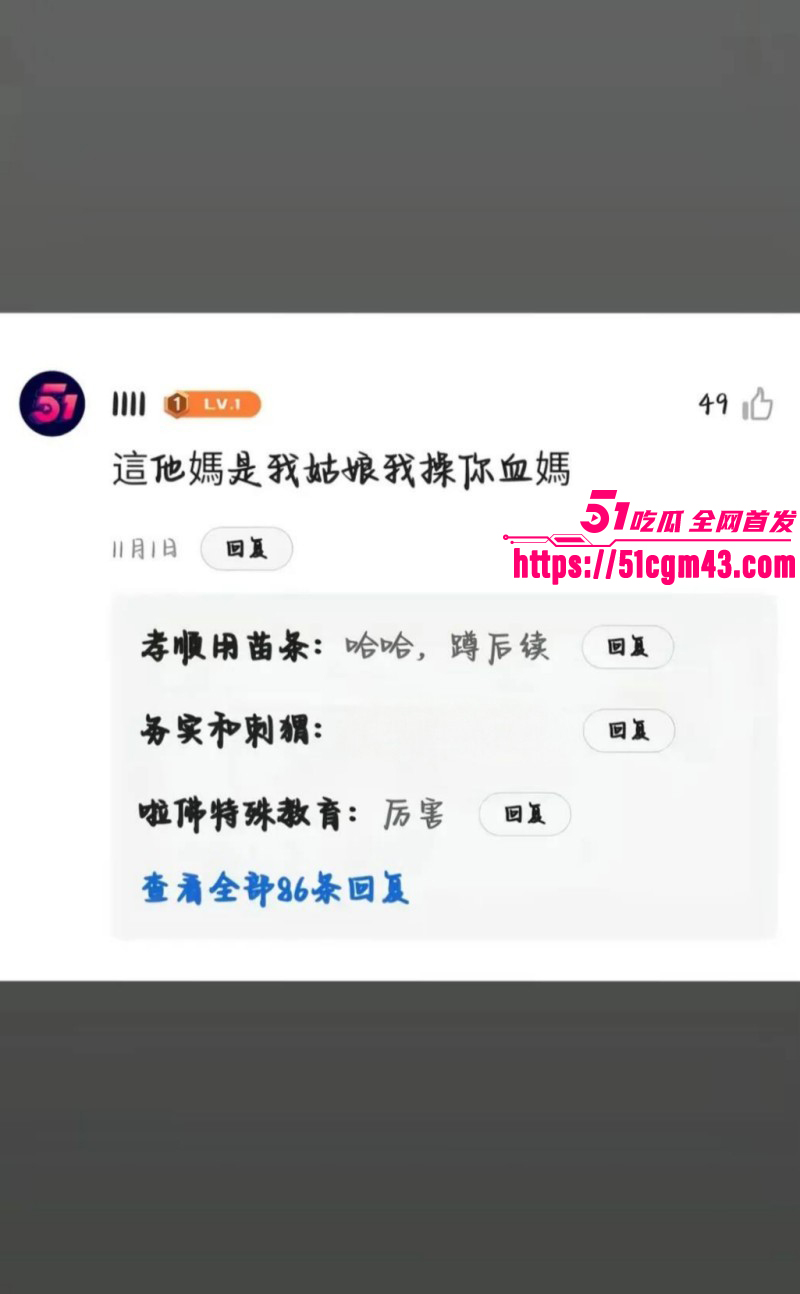 牙套妹陈雨锶约炮视频被家长发现06