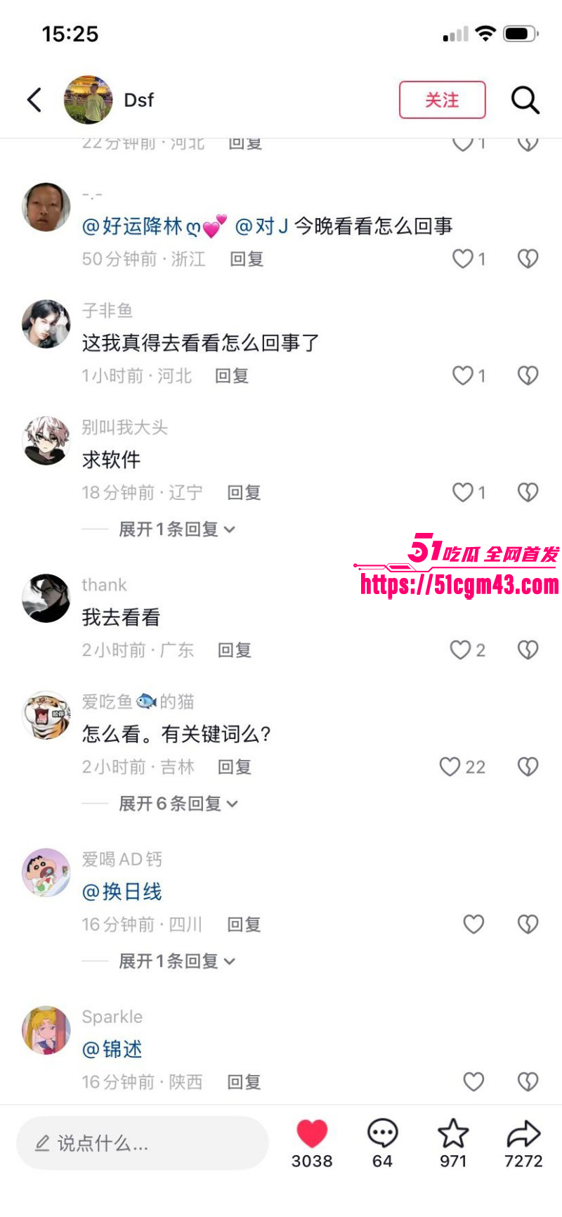 牙套妹陈雨锶约炮视频被家长发现011
