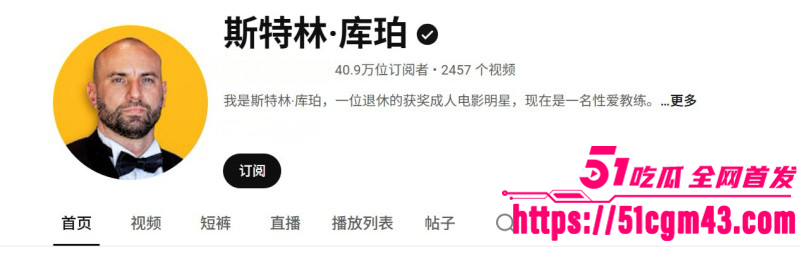 性爱小课堂开课了 30秒就射太尴尬 成人片男星教你8个简单方法 从早泄练到持久！