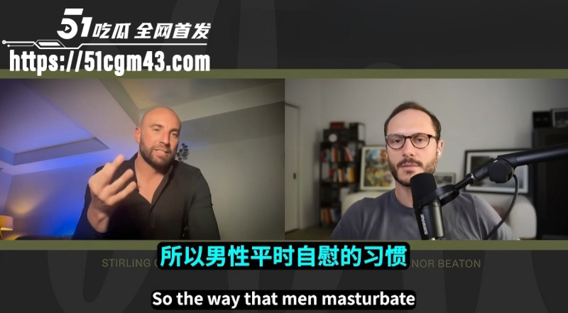 欧美男优SterlingCooper早泄教学06