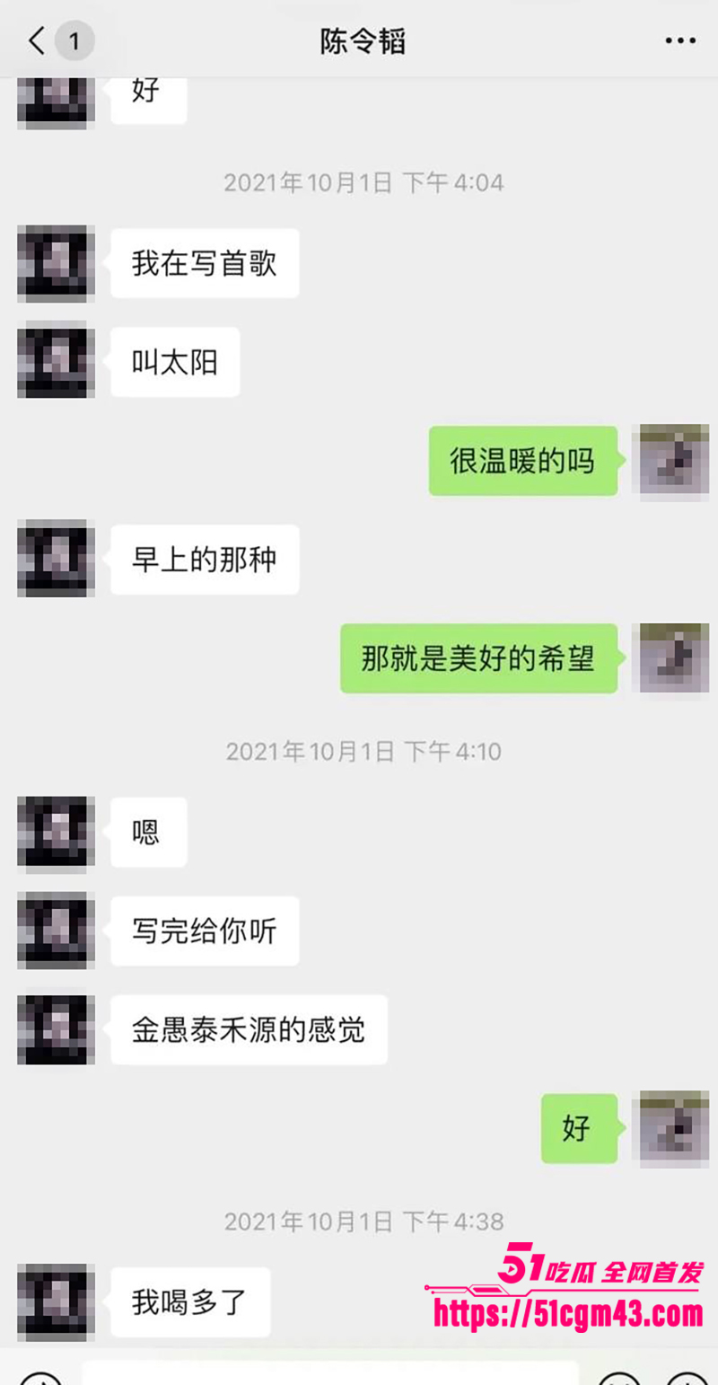 知名女星 孟美岐 知三当三冲顶热搜 30 拷贝