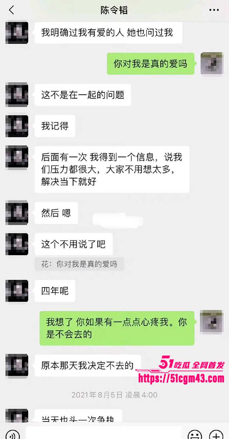 知名女星 孟美岐 知三当三冲顶热搜 26 拷贝