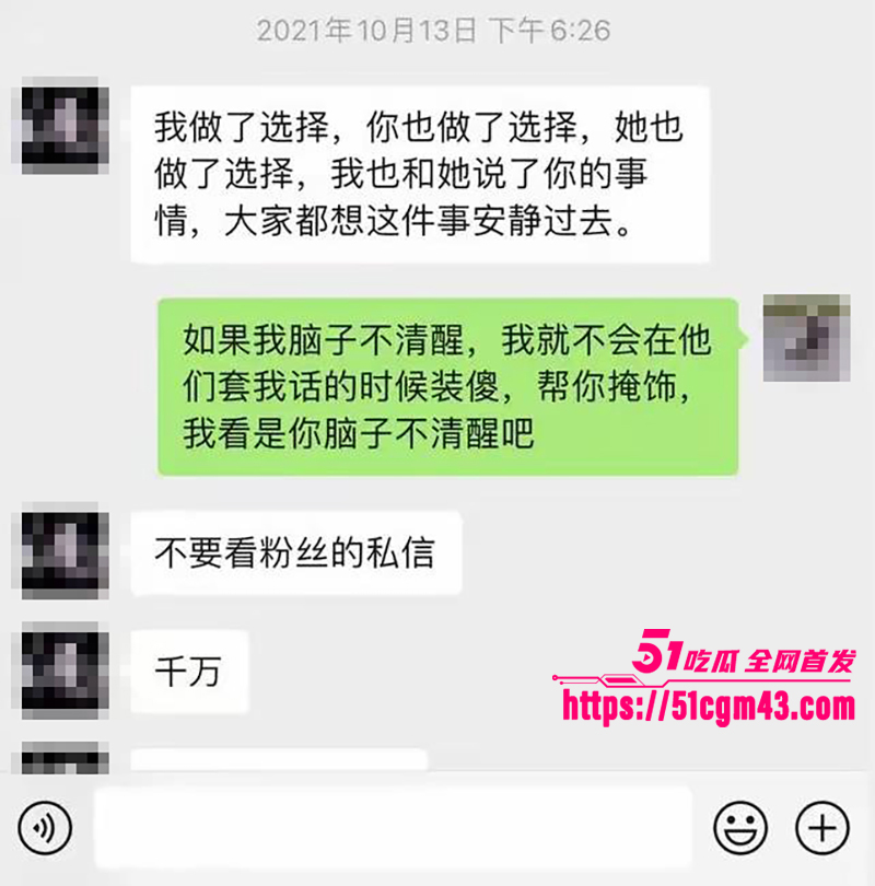 知名女星 孟美岐 知三当三冲顶热搜 35 拷贝
