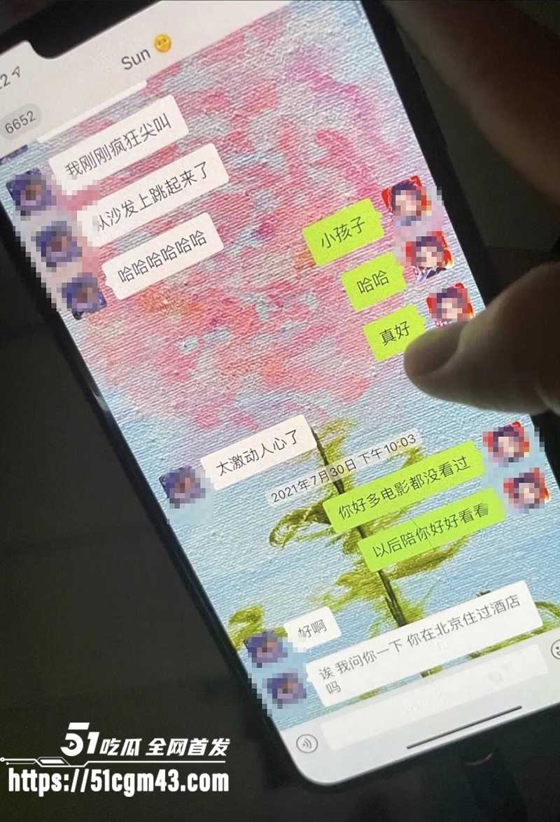 知名女星 孟美岐 知三当三冲顶热搜 36 拷贝