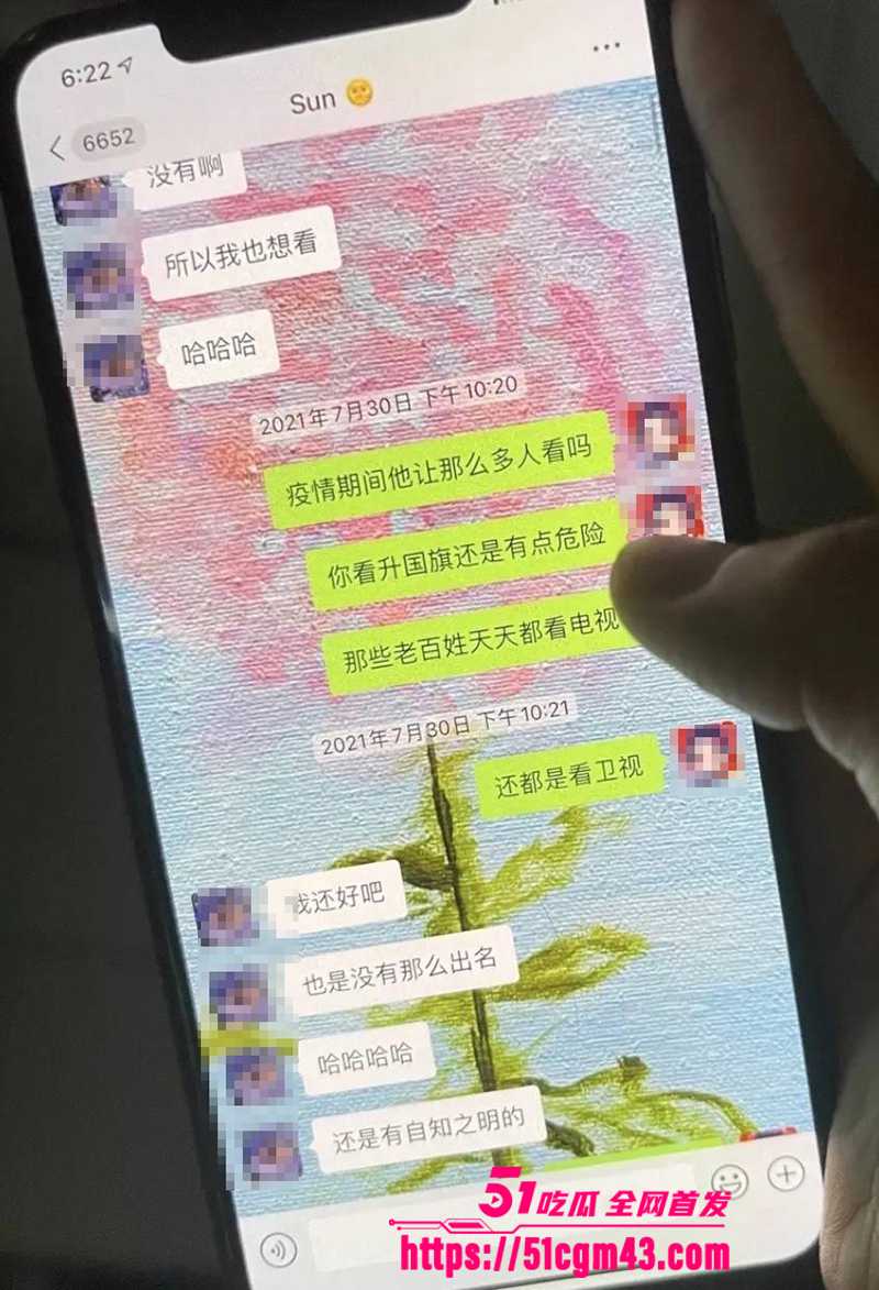 知名女星 孟美岐 知三当三冲顶热搜 39 拷贝