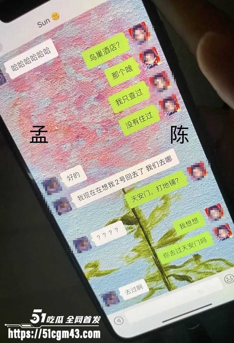 知名女星 孟美岐 知三当三冲顶热搜 38 拷贝