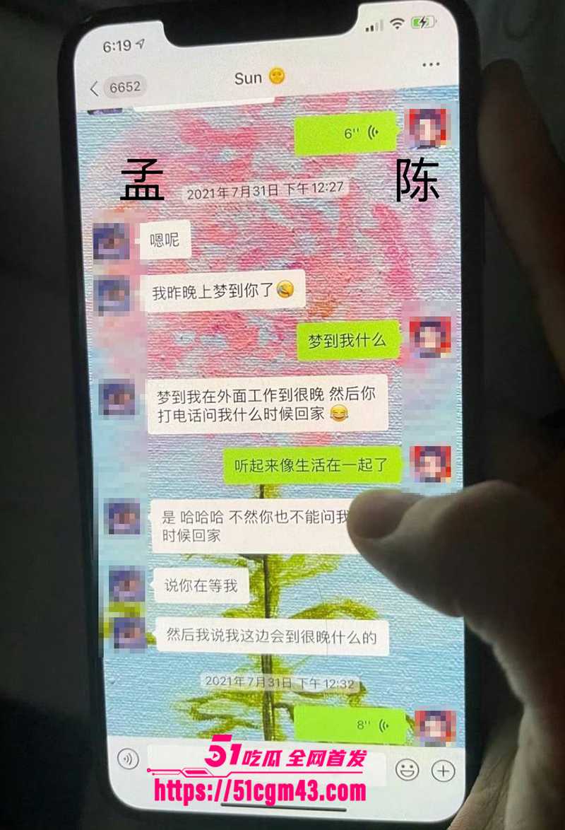 知名女星 孟美岐 知三当三冲顶热搜 47 拷贝