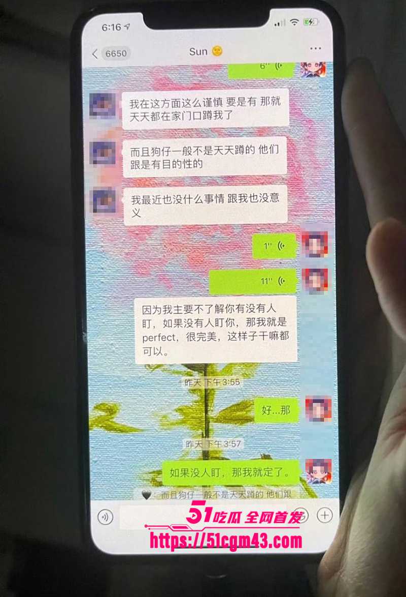 知名女星 孟美岐 知三当三冲顶热搜 55 拷贝