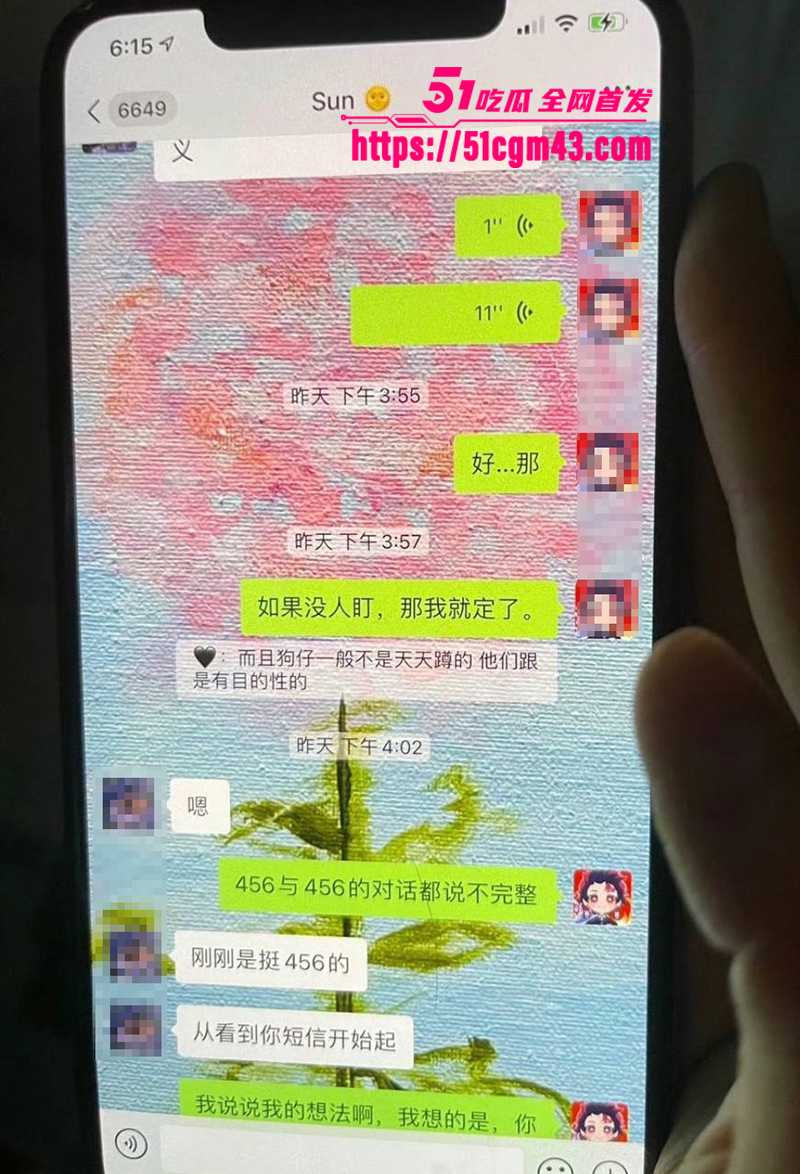 知名女星 孟美岐 知三当三冲顶热搜 56 拷贝