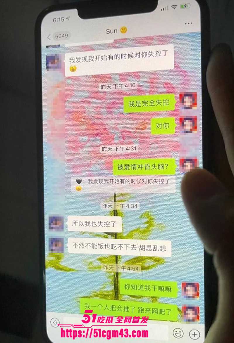 知名女星 孟美岐 知三当三冲顶热搜 58 拷贝
