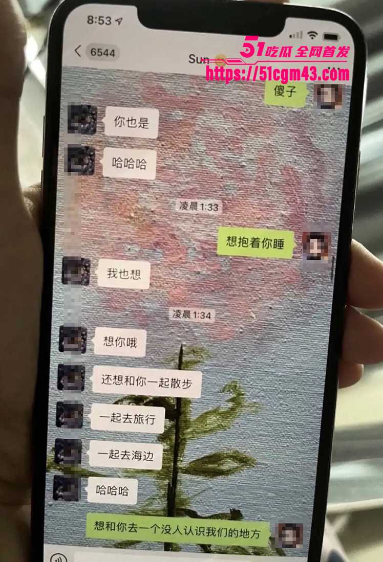 知名女星 孟美岐 知三当三冲顶热搜 63 拷贝