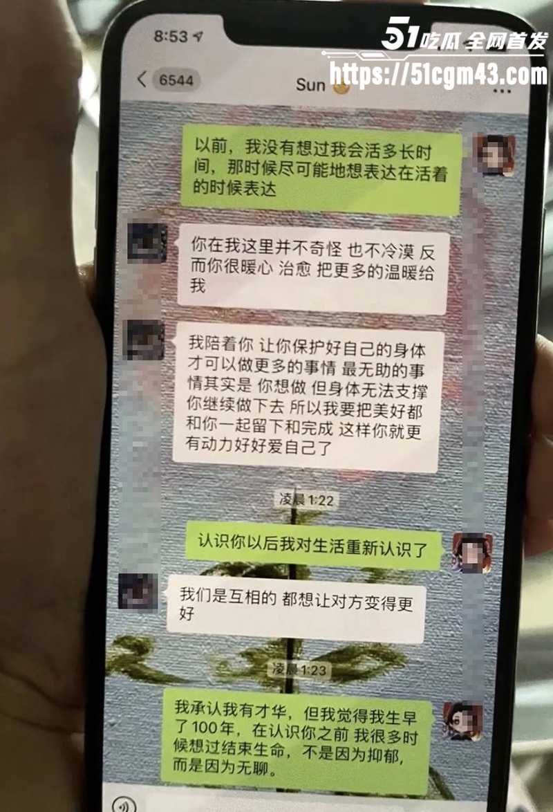 知名女星 孟美岐 知三当三冲顶热搜 60 拷贝