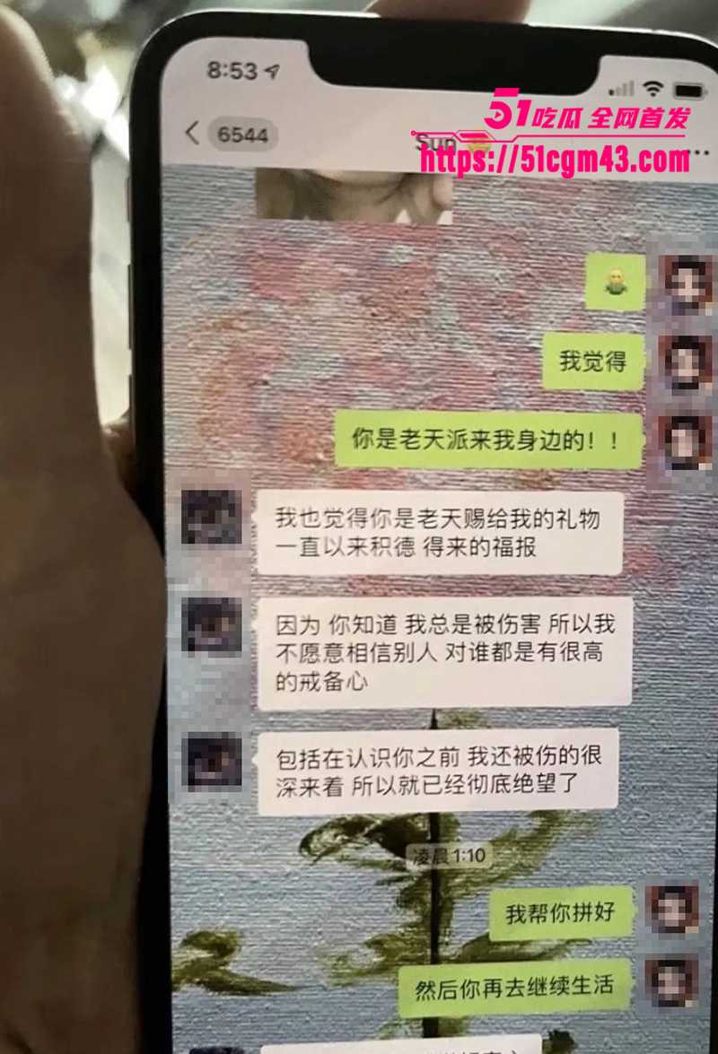 知名女星 孟美岐 知三当三冲顶热搜 61 拷贝