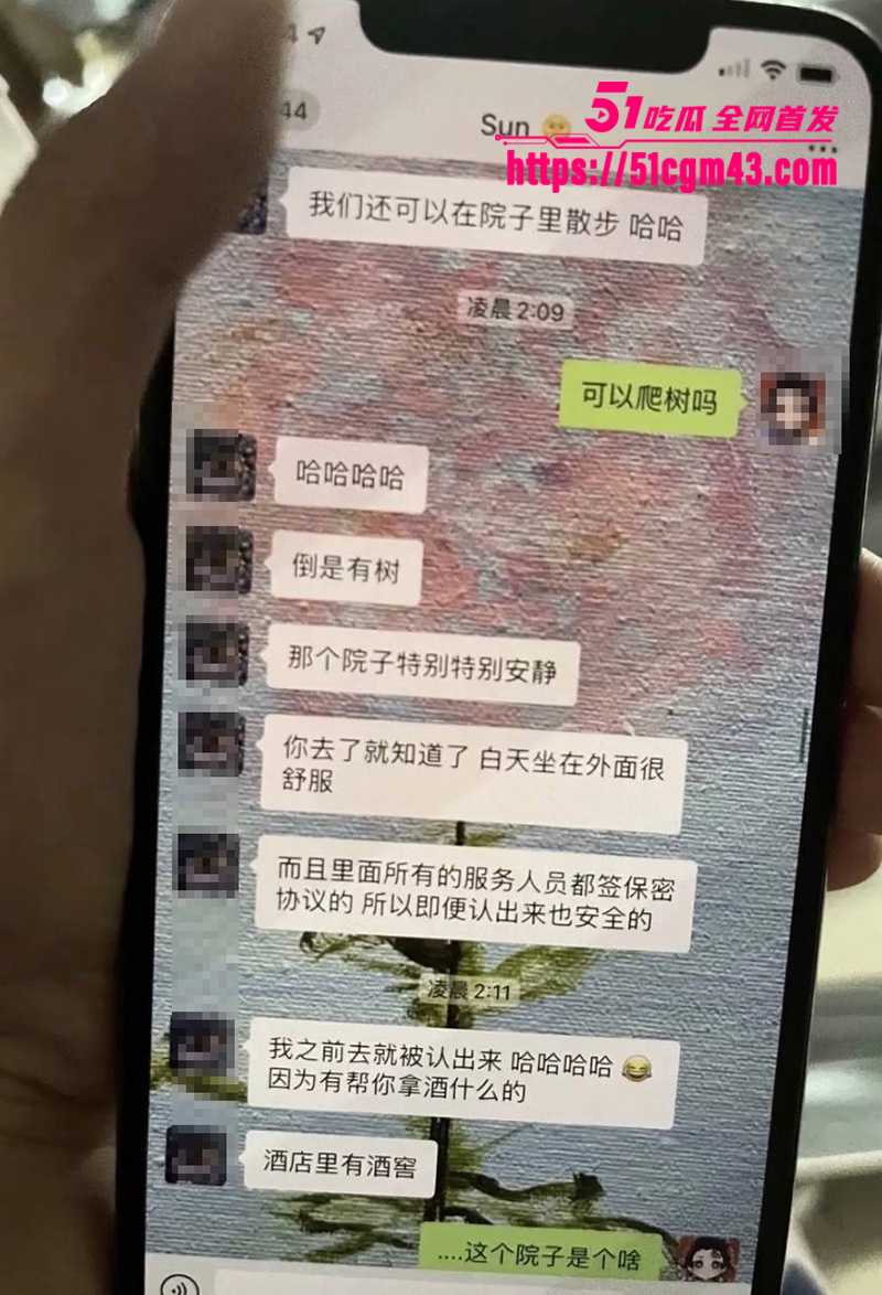 知名女星 孟美岐 知三当三冲顶热搜 66 拷贝
