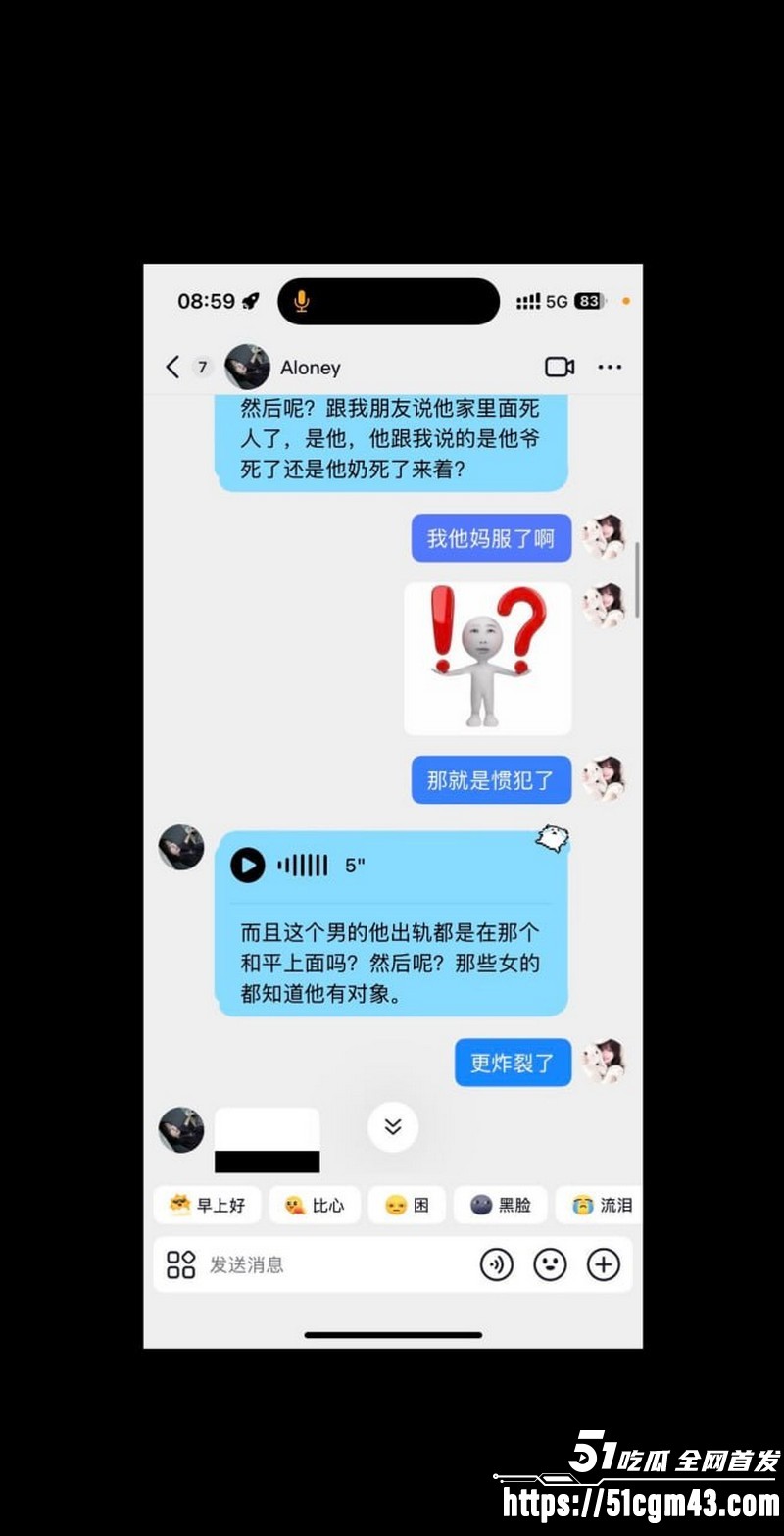 和平精英女玩家小蛋糕惨遭渣男骗感情 42