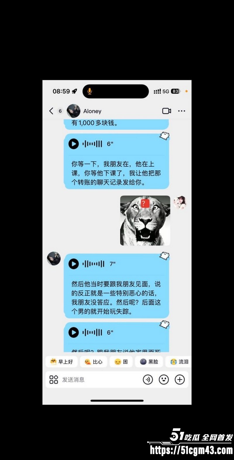 和平精英女玩家小蛋糕惨遭渣男骗感情 41