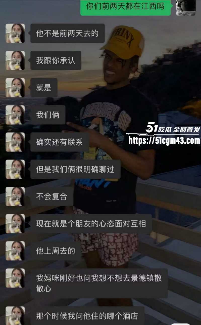 抖音情侣网红一碗饭饭和Kross分手事件016