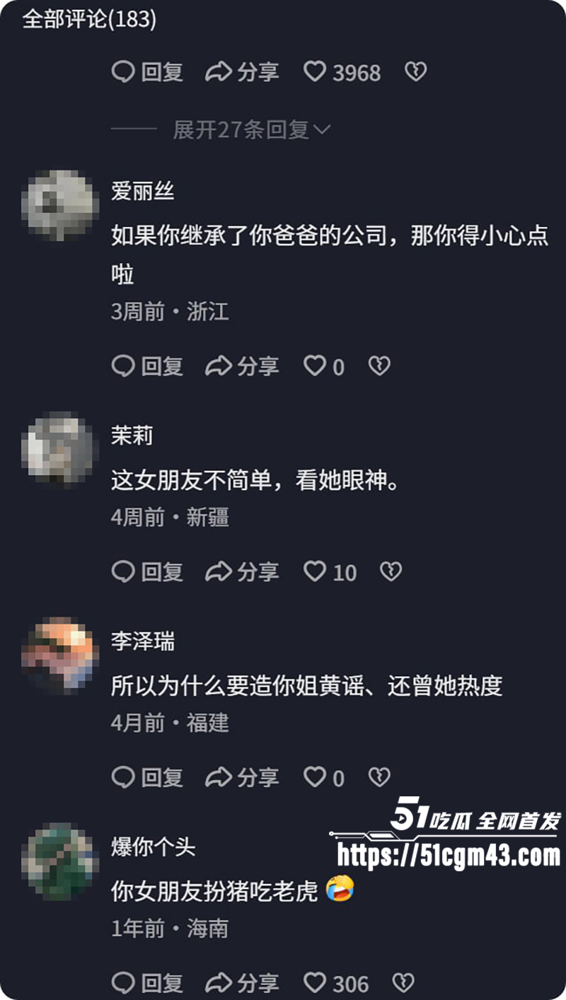 台湾女网红林嘉珍代孕家暴双线翻车 14 拷贝