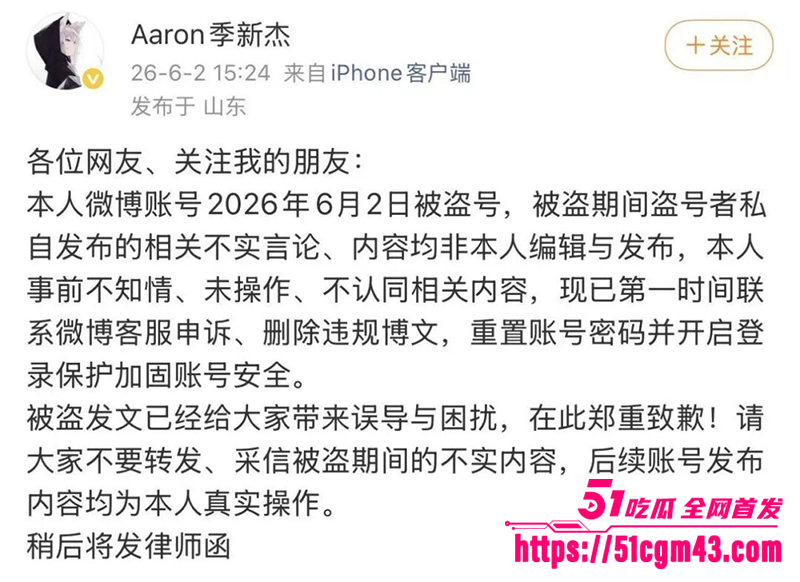 游泳世界冠军季新杰性爱视频曝光 6