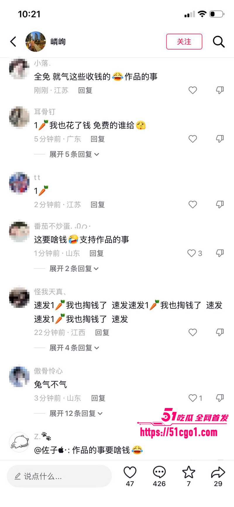 大昌市第七中学鬼敲门 15 拷贝