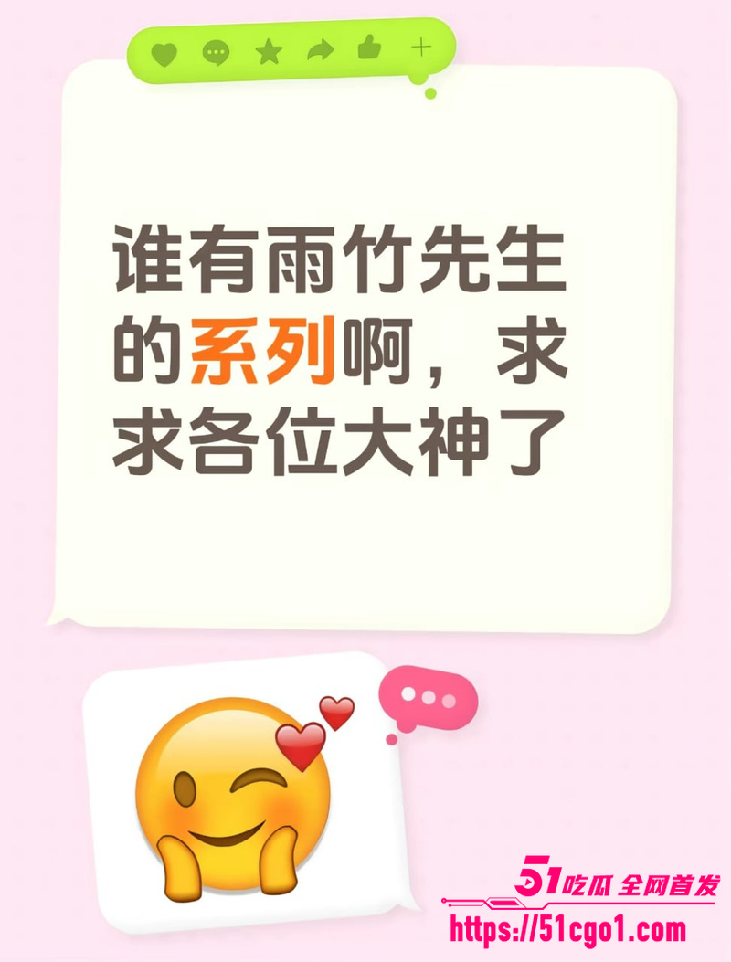 少妇杀手雨竹先生性爱合集 2