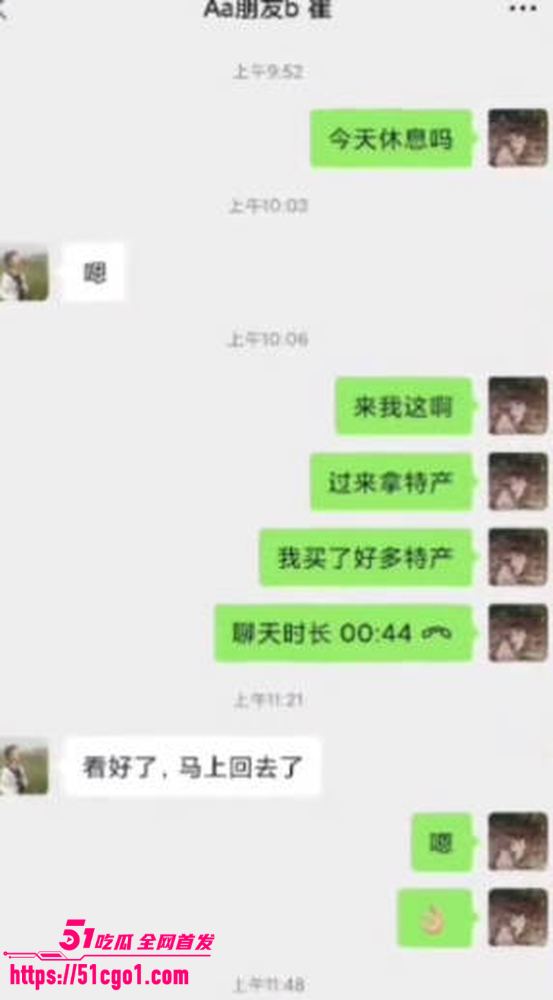 少妇杀手雨竹先生性爱合集 5