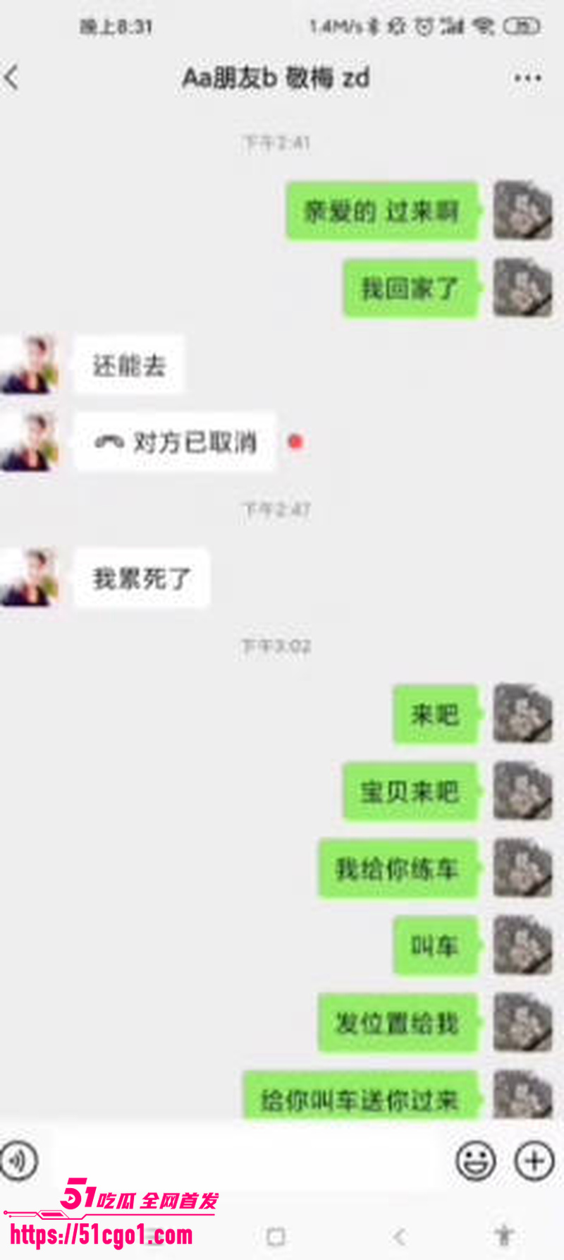 少妇杀手雨竹先生性爱合集 9