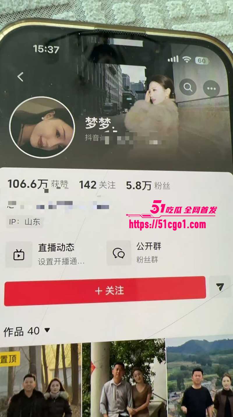140万换来一句滚 济南网红 梦梦 哄骗金主后翻脸 遭报复不雅视频泄密 被骂绝世淫娃！