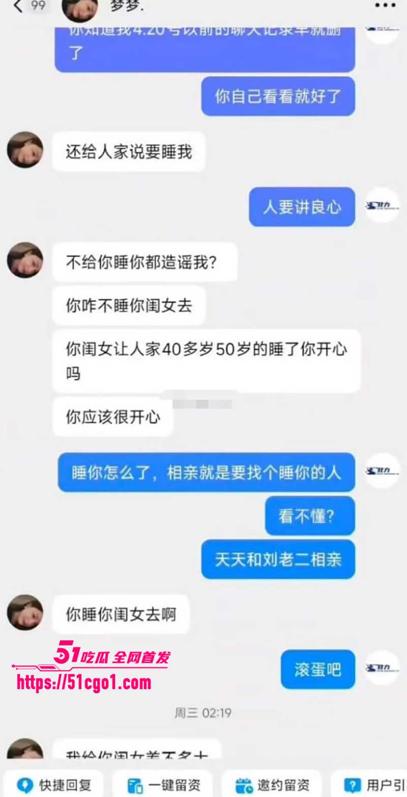 山东济南网红梦梦与榜一大哥撕逼记录曝光10拷贝