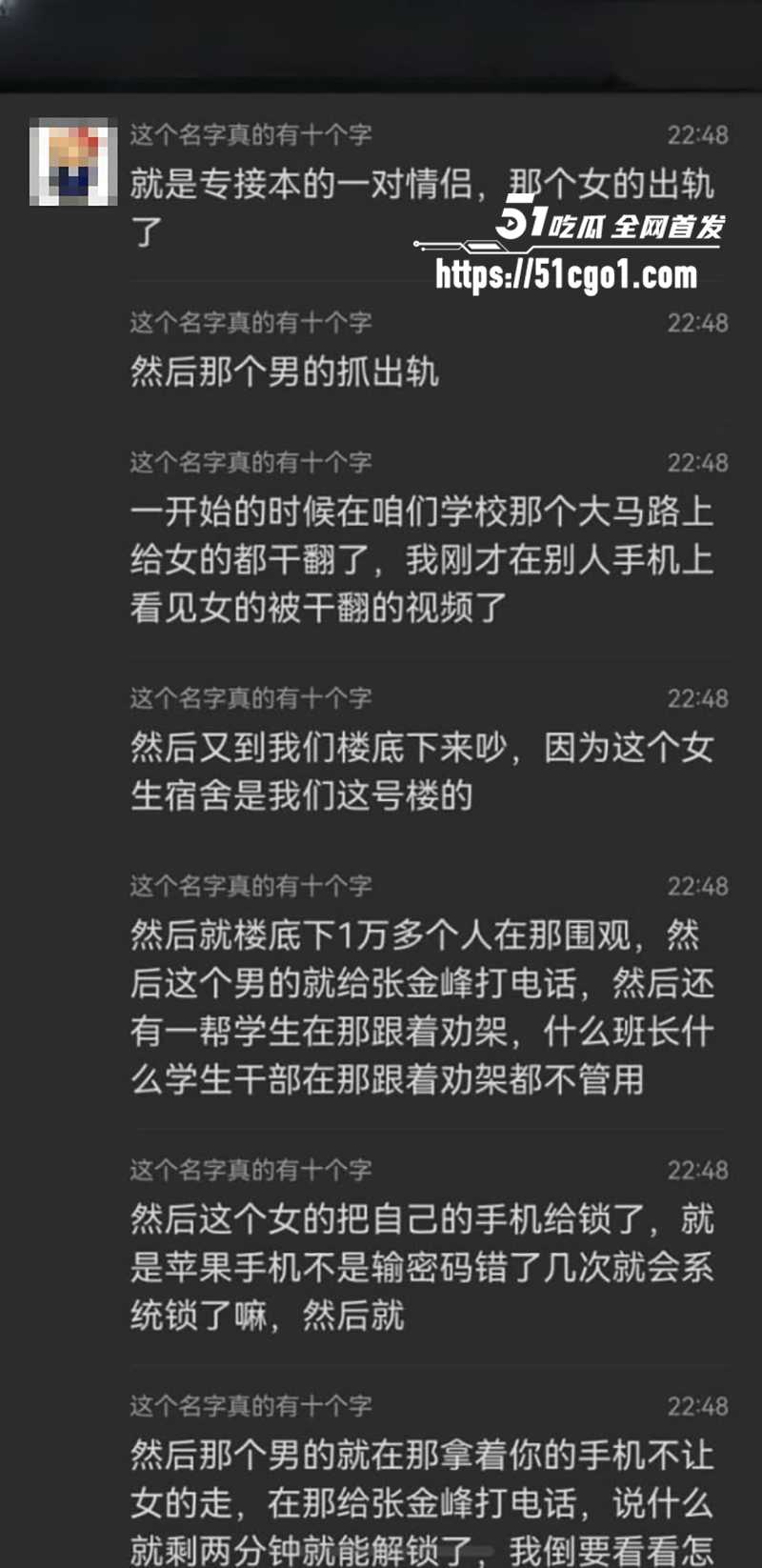 河北沧州师范学院女生脚踏两条船被当场抓包13拷贝