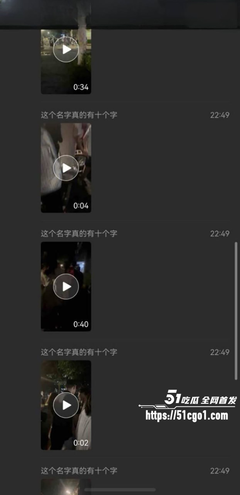 河北沧州师范学院女生脚踏两条船被当场抓包15拷贝