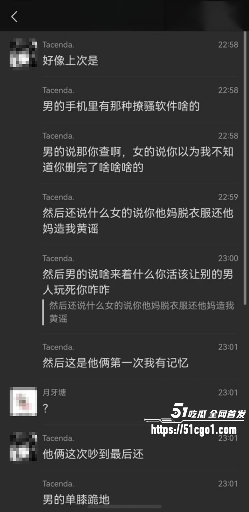河北沧州师范学院女生脚踏两条船被当场抓包17拷贝