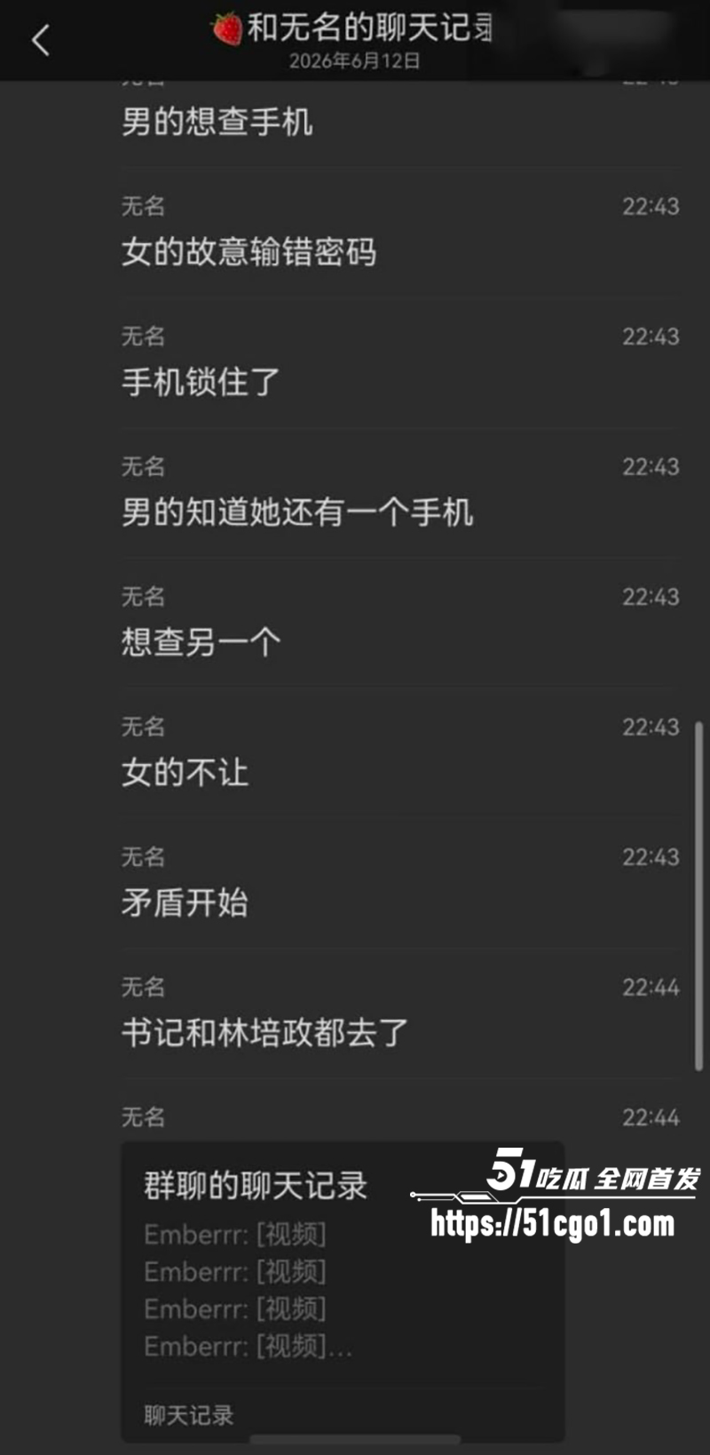 河北沧州师范学院女生脚踏两条船被当场抓包12拷贝