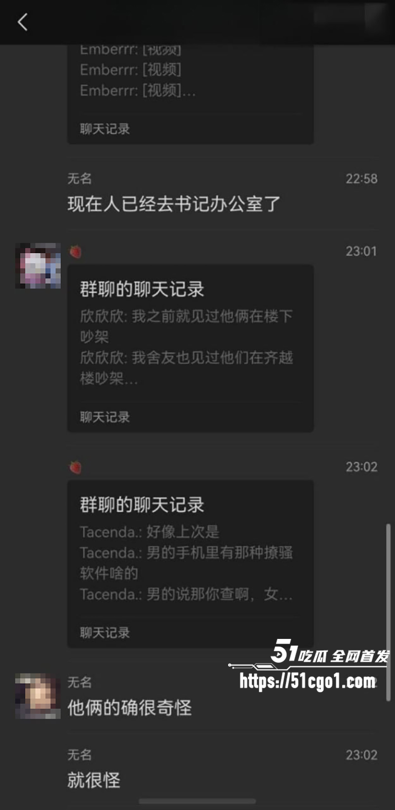 河北沧州师范学院女生脚踏两条船被当场抓包18拷贝