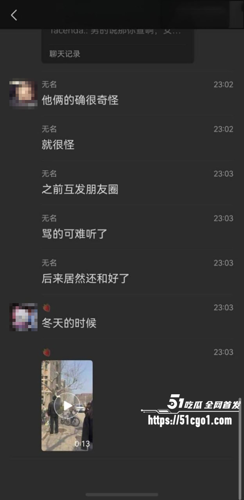 河北沧州师范学院女生脚踏两条船被当场抓包20拷贝