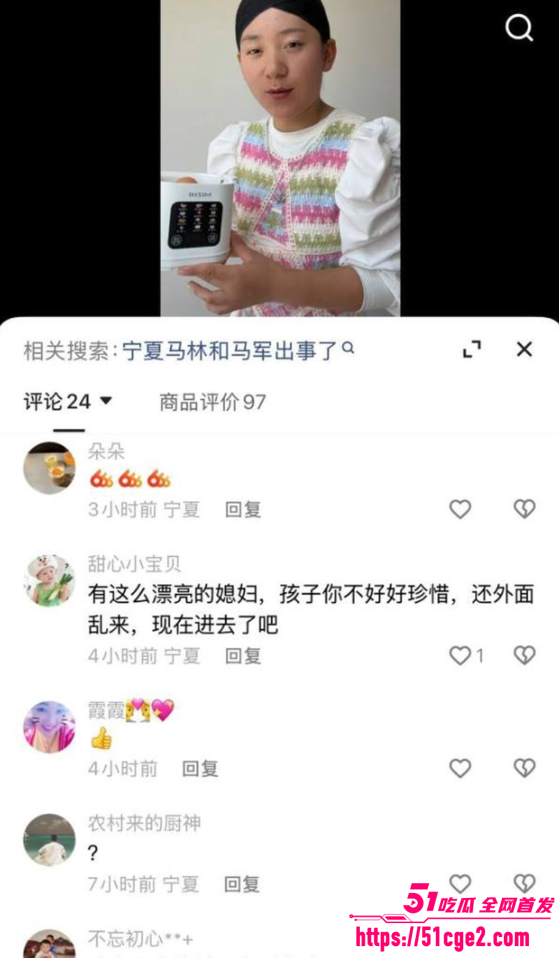 宁夏快手网红漠南 尚军马林马军 4v1强奸女技师 16