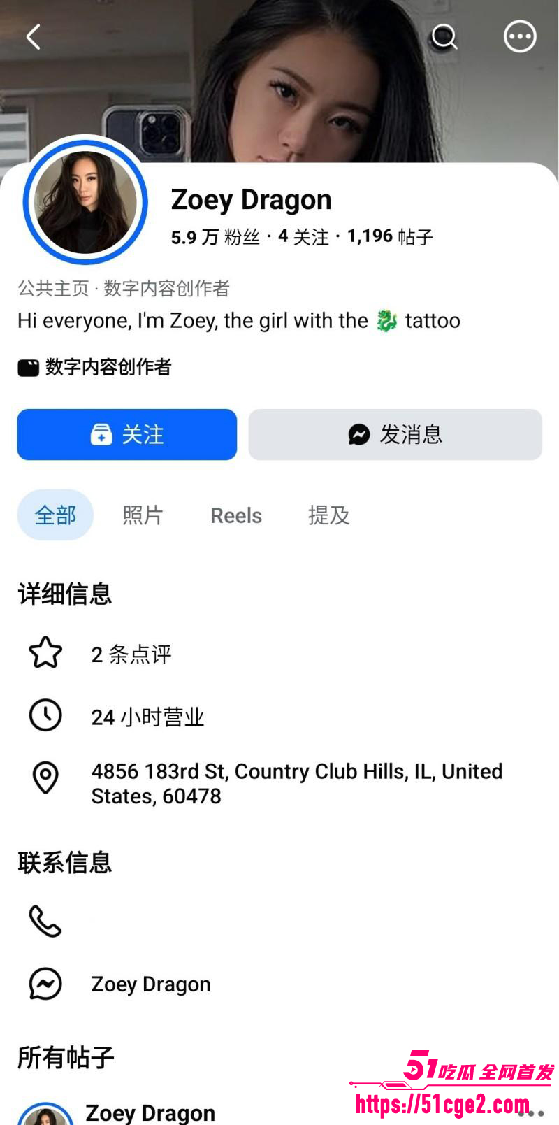外网高颜值博主 ZoeyDragon 早期私拍流出 揉奶自慰撅臀交欢 后背纹身极度抢眼！