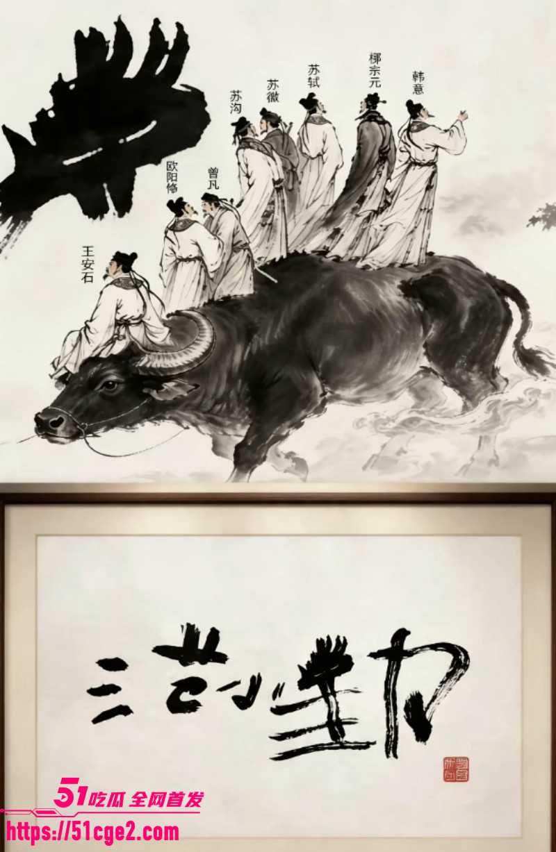 抖音网红范小勤直播卖书法05