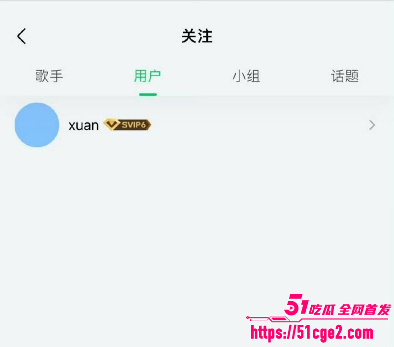 冬奥冠军苏翊鸣与朱易分手无缝链接023