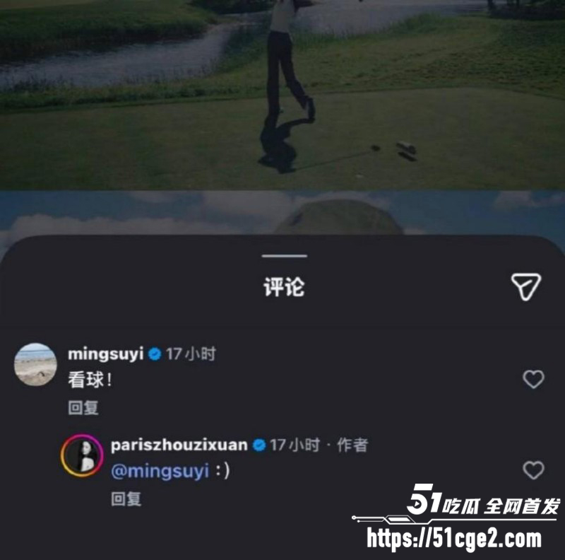 冬奥冠军苏翊鸣与朱易分手无缝链接029