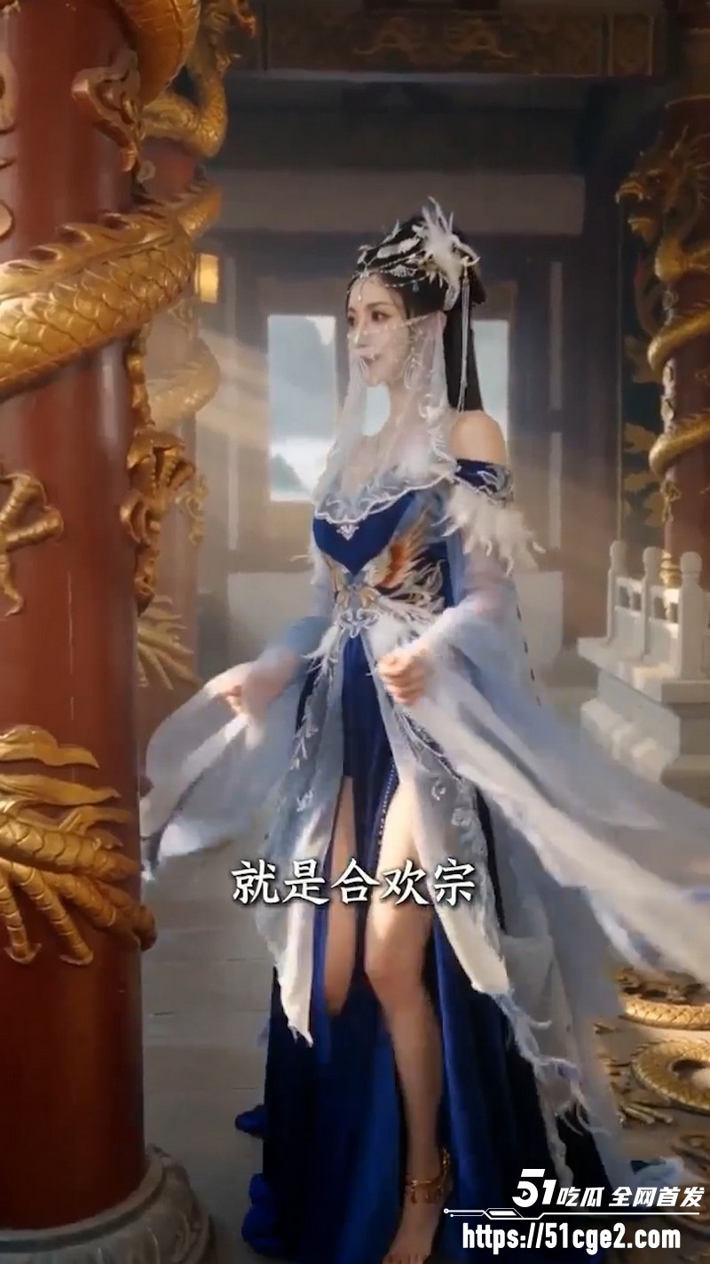 擦边热剧《完蛋我被极品仙子包围了》 6
