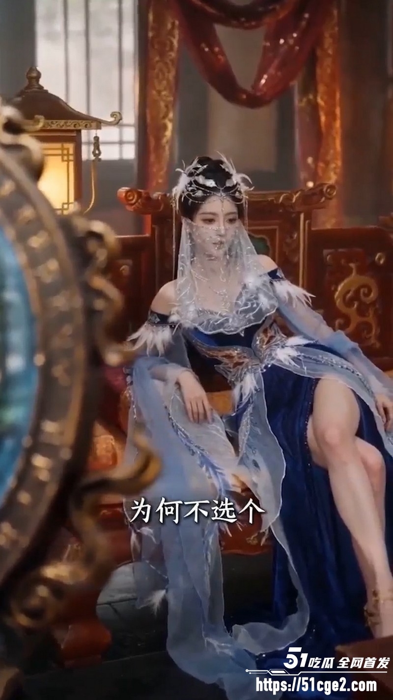 擦边热剧《完蛋我被极品仙子包围了》 2