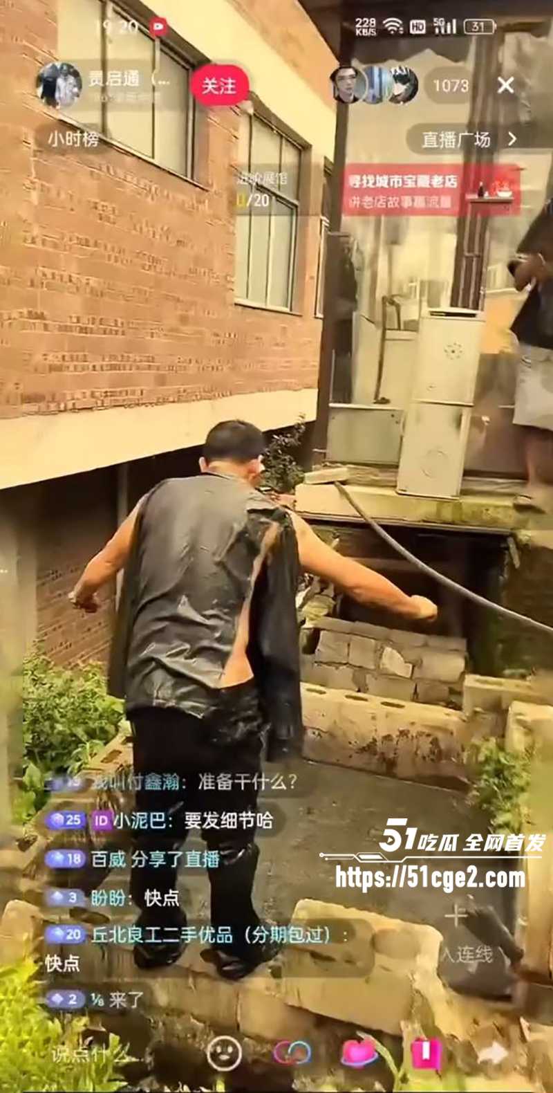火云邪神5万赞跳粪坑视频流出 9 拷贝