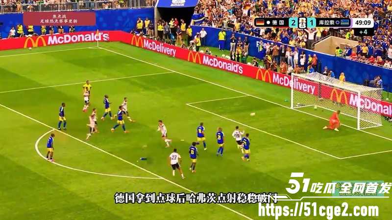 2026美加墨世界杯E组 6